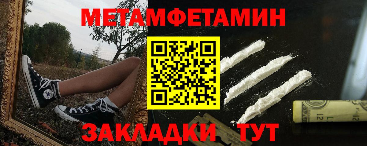 МЕГА рабочий сайт  АМФ 98%  Вход с VPN  Искитим  АМФЕТАМИН 