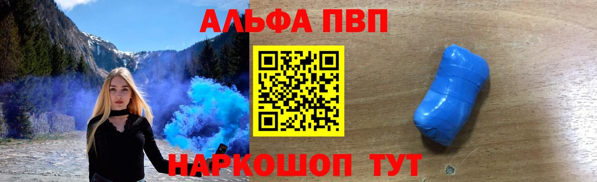 Меф МЯУ МЯУ кристаллы  NBOMe  Конопля  Cocaine  МАРИХУАНА  ГАШ  АМФ кристаллы  ГАШИШ  Искитим  Alpha PVP СОЛЬ кристаллы  Вход с VPN 