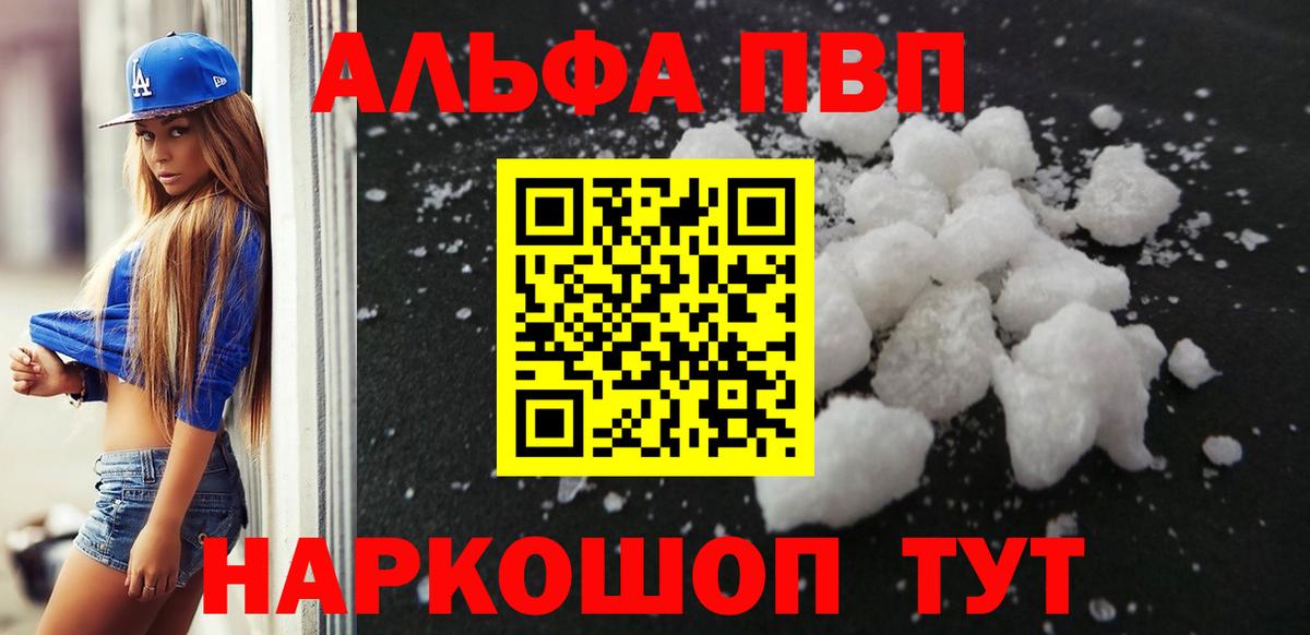 Alfa_PVP СК Искитим