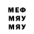 БУТИРАТ буратино Molya Molya