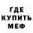 Метадон мёд Altezza447