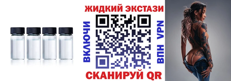 дарк нет телеграм  Искитим  БУТИРАТ вода 