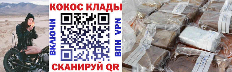 Cocaine Fish Scale  где продают   Искитим 