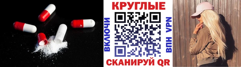 ЭКСТАЗИ 280мг  гидра зеркало  Искитим 