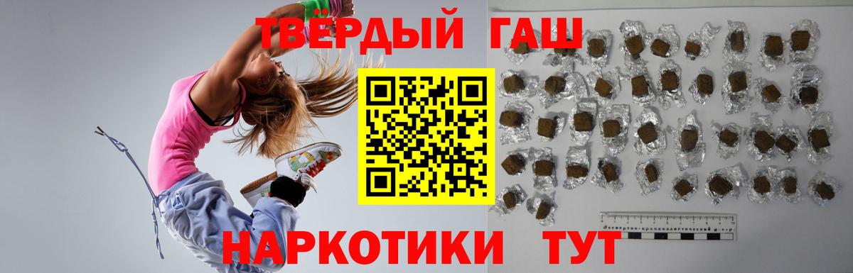 ГАШИШ Ice-O-Lator Искитим