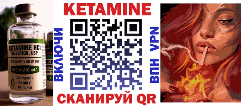 наркошоп Искитим Кетамин ketamine