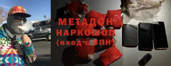 герыч Заволжск