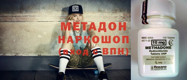 герыч Заволжск