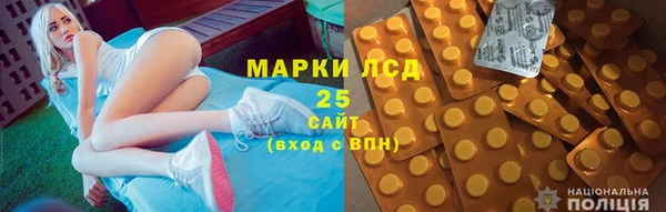 герыч Заволжье