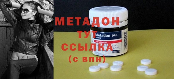 первитин Заводоуковск