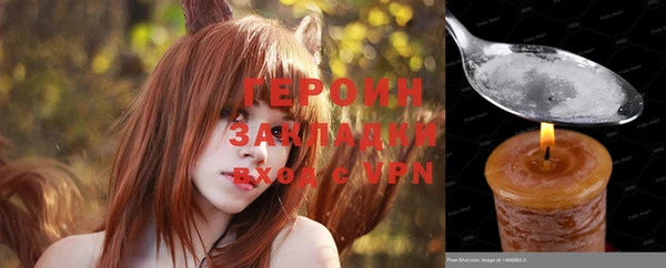 герыч Заволжье