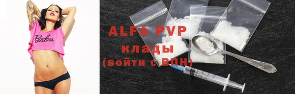 первитин Заводоуковск