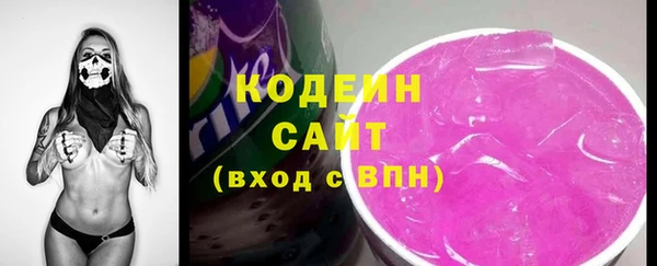 первитин Заводоуковск