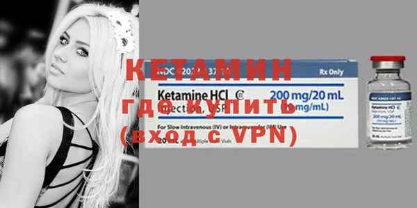 герыч Заволжск