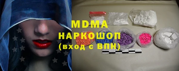 дживик Зеленокумск