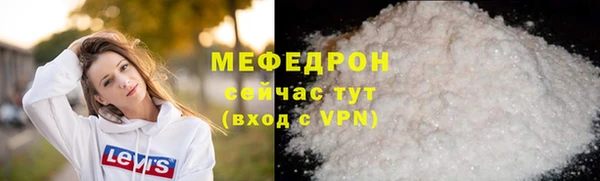 а пвп мука Новозыбков