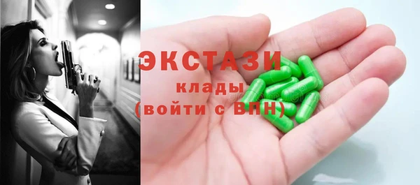 герыч Заволжск