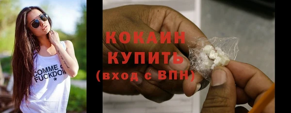 герыч Заволжск