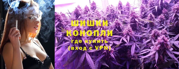 герыч Заволжск