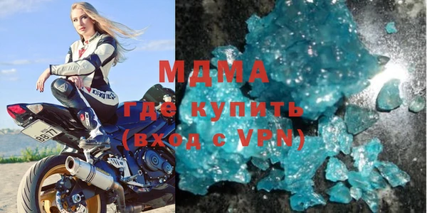 дживик Зеленокумск