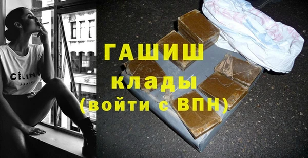 первитин Заводоуковск