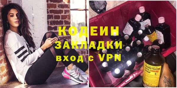 первитин Заводоуковск