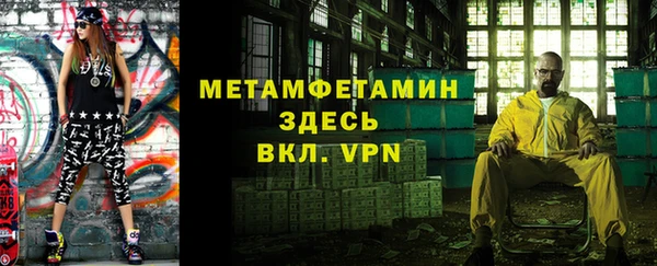 дживик Зеленокумск