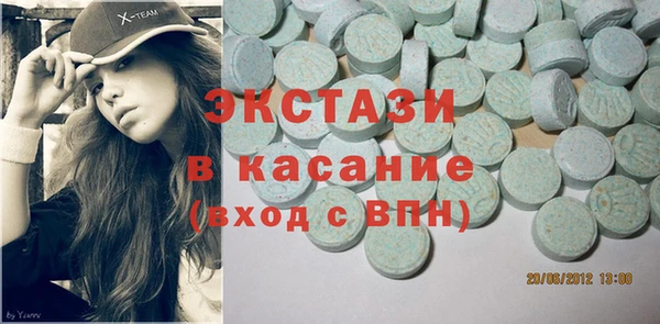мескалин Зеленодольск
