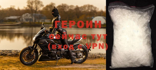 первитин Заводоуковск