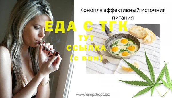 прущая мука Новокубанск