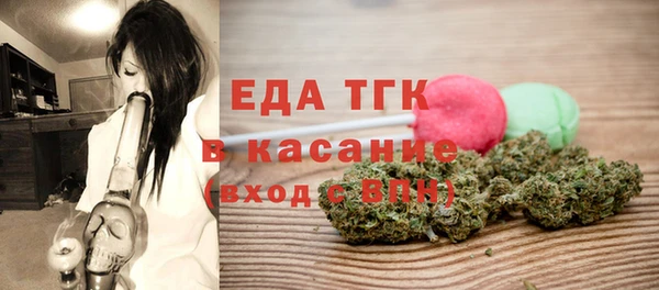 амфетамин Новодвинск