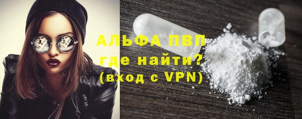 первитин Заводоуковск