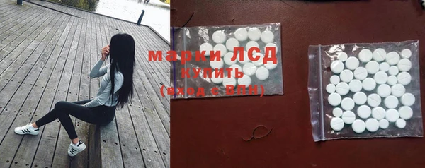 мескалин Зеленодольск