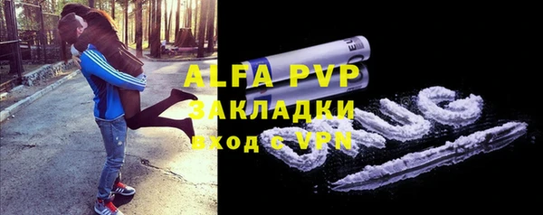 первитин Заводоуковск