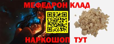 бошки Краснокаменск