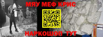 бошки Краснокаменск