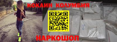бошки Краснокаменск