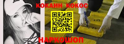мефедрон Краснознаменск