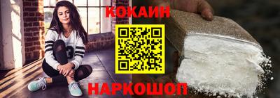 бошки Краснокаменск