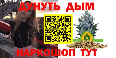 бошки Краснокаменск