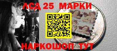бошки Краснокаменск
