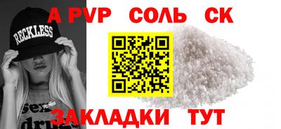 марки lsd Владивосток