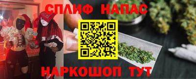 мефедрон Краснознаменск