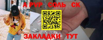 apvp Краснодар