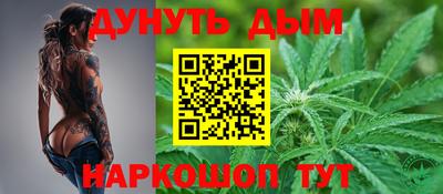 бошки Краснокаменск