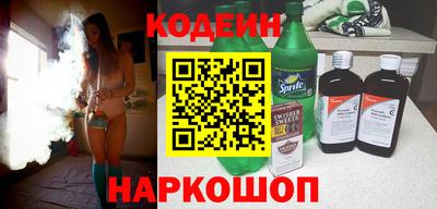 бошки Краснокаменск
