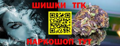 бошки Краснокаменск