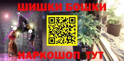 мефедрон Краснознаменск