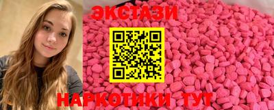 мефедрон Краснознаменск
