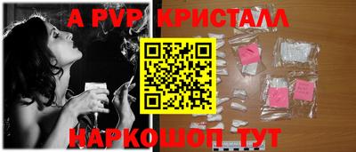 сатива Бузулук